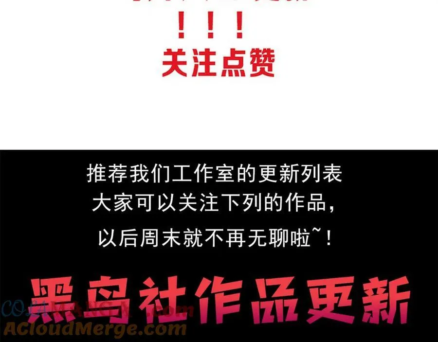 第198话 最终章：结束亦是开始！188