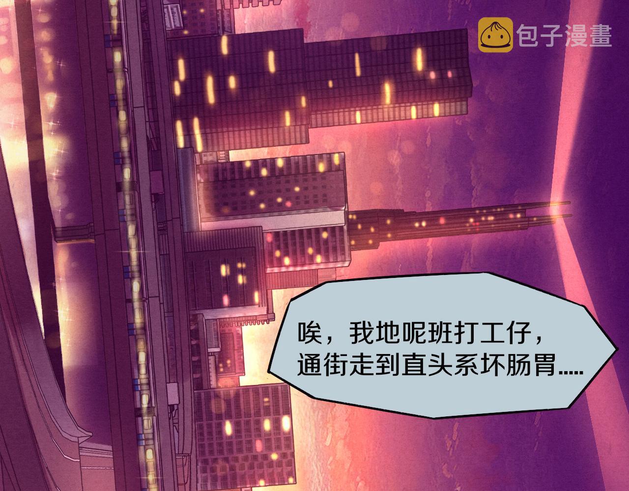 第一话 末日降临！启示录开启！122