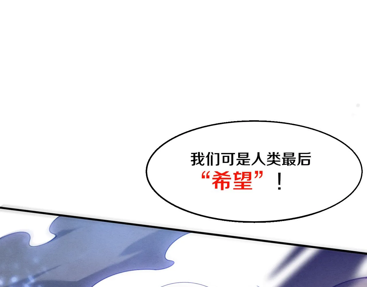 第131话 天网来袭53