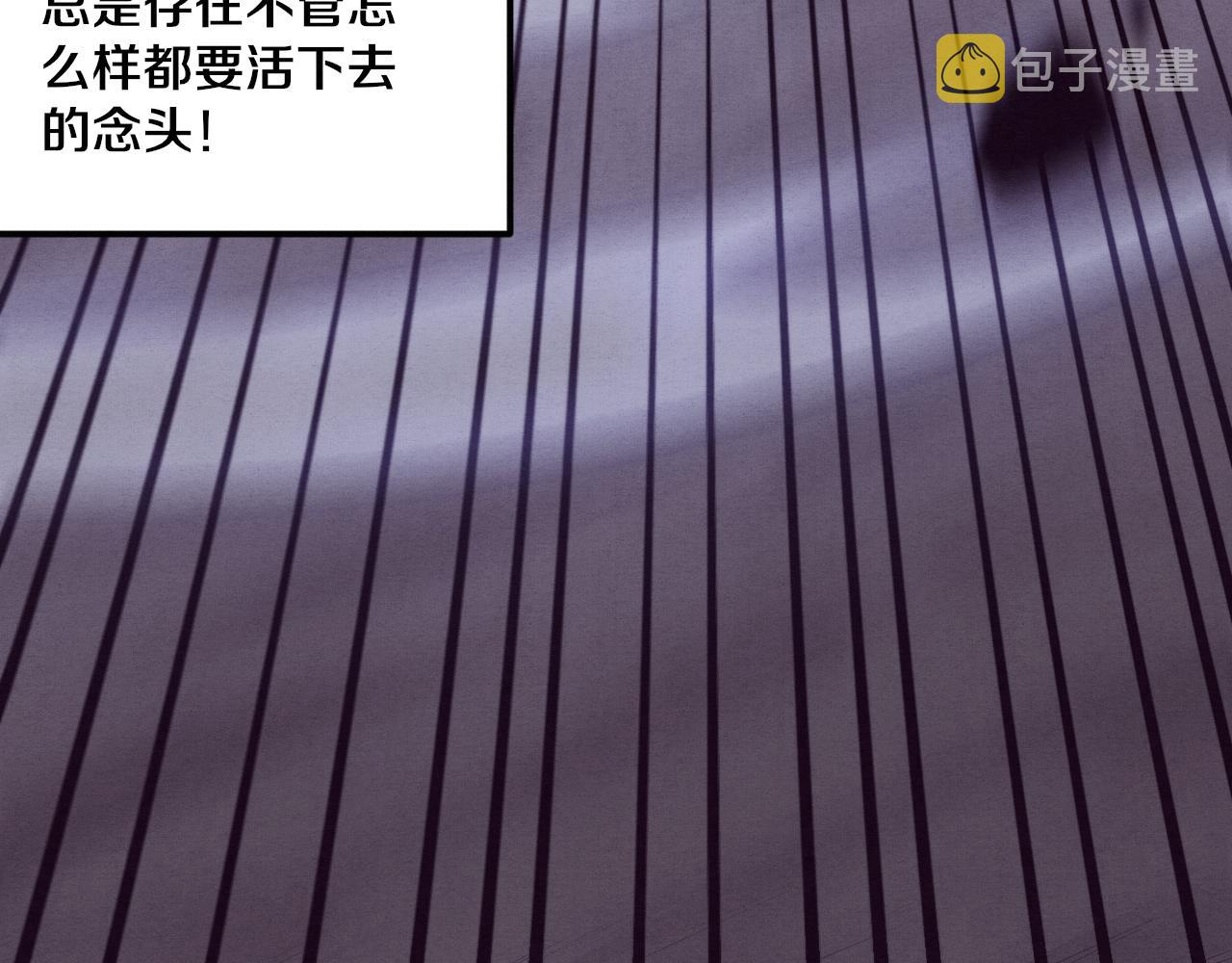 第39话 段飞奋力迎击！107