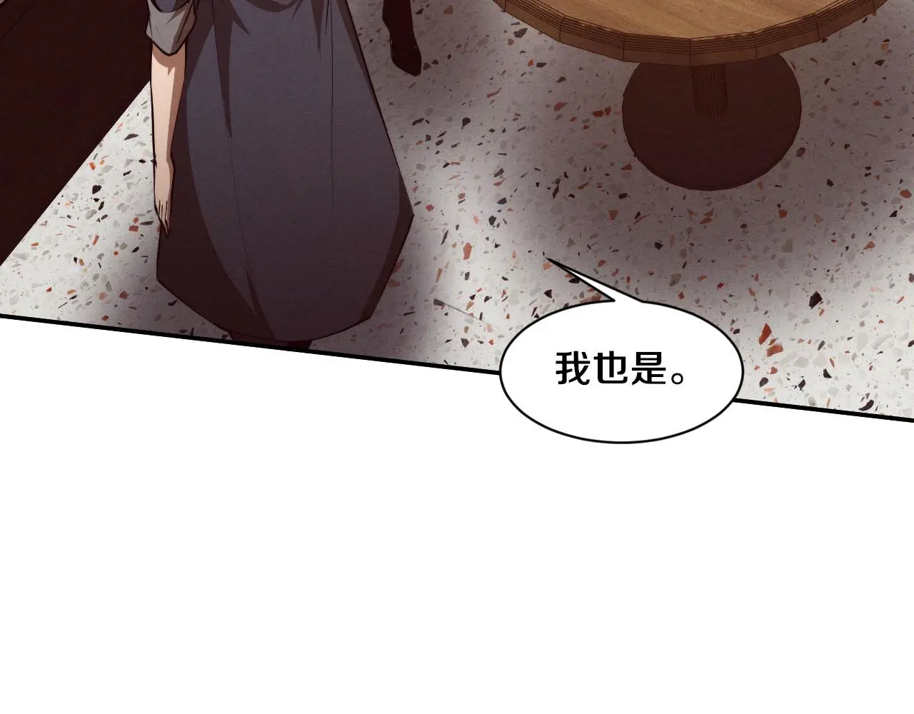 第167话 黑皇后成为星烬的目标26