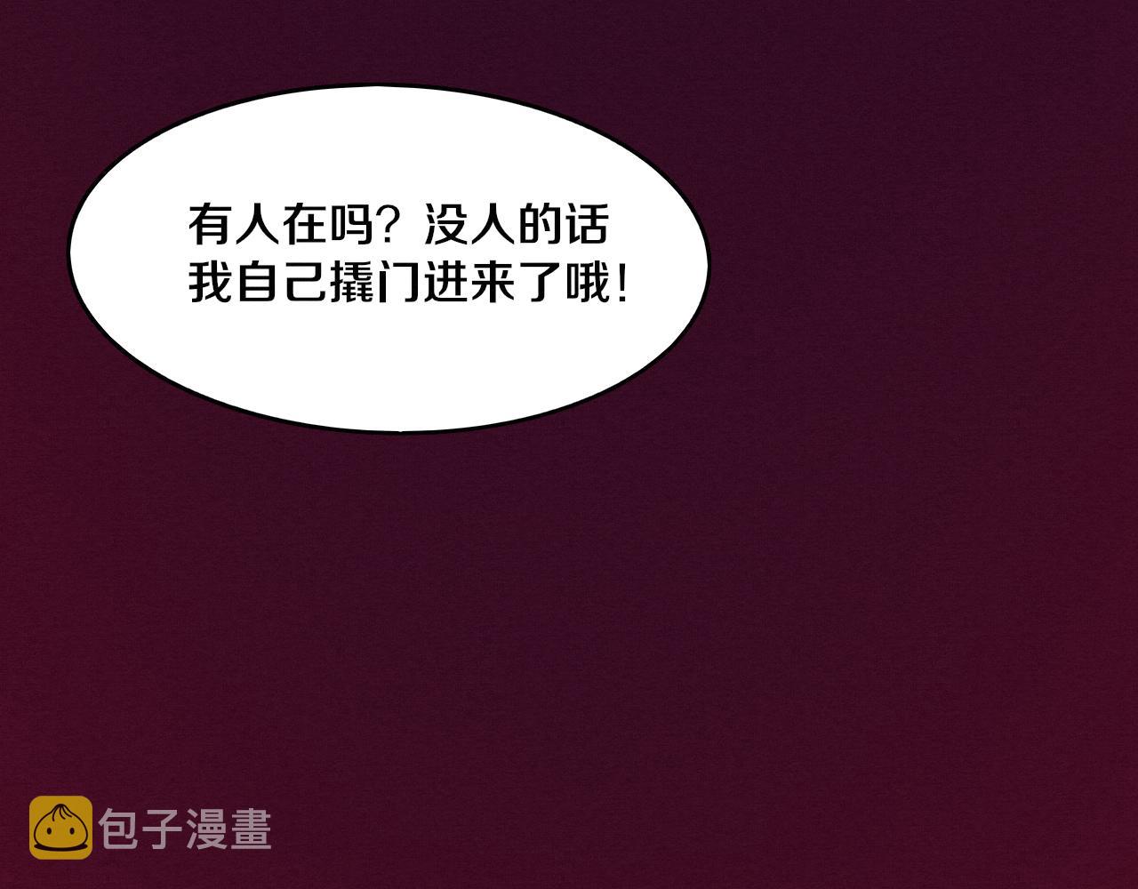 第3话 开始扫楼！187