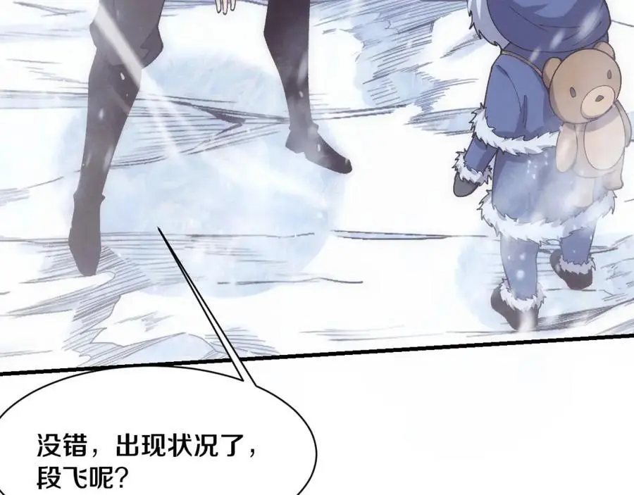 第177话 段飞得知真相！73