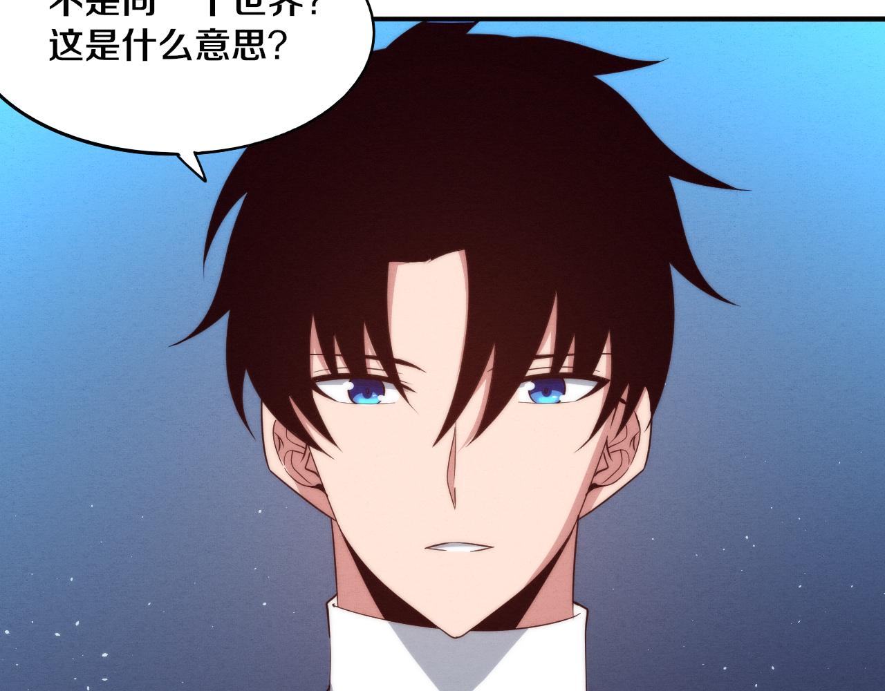第61话 避难所传来噩耗！121
