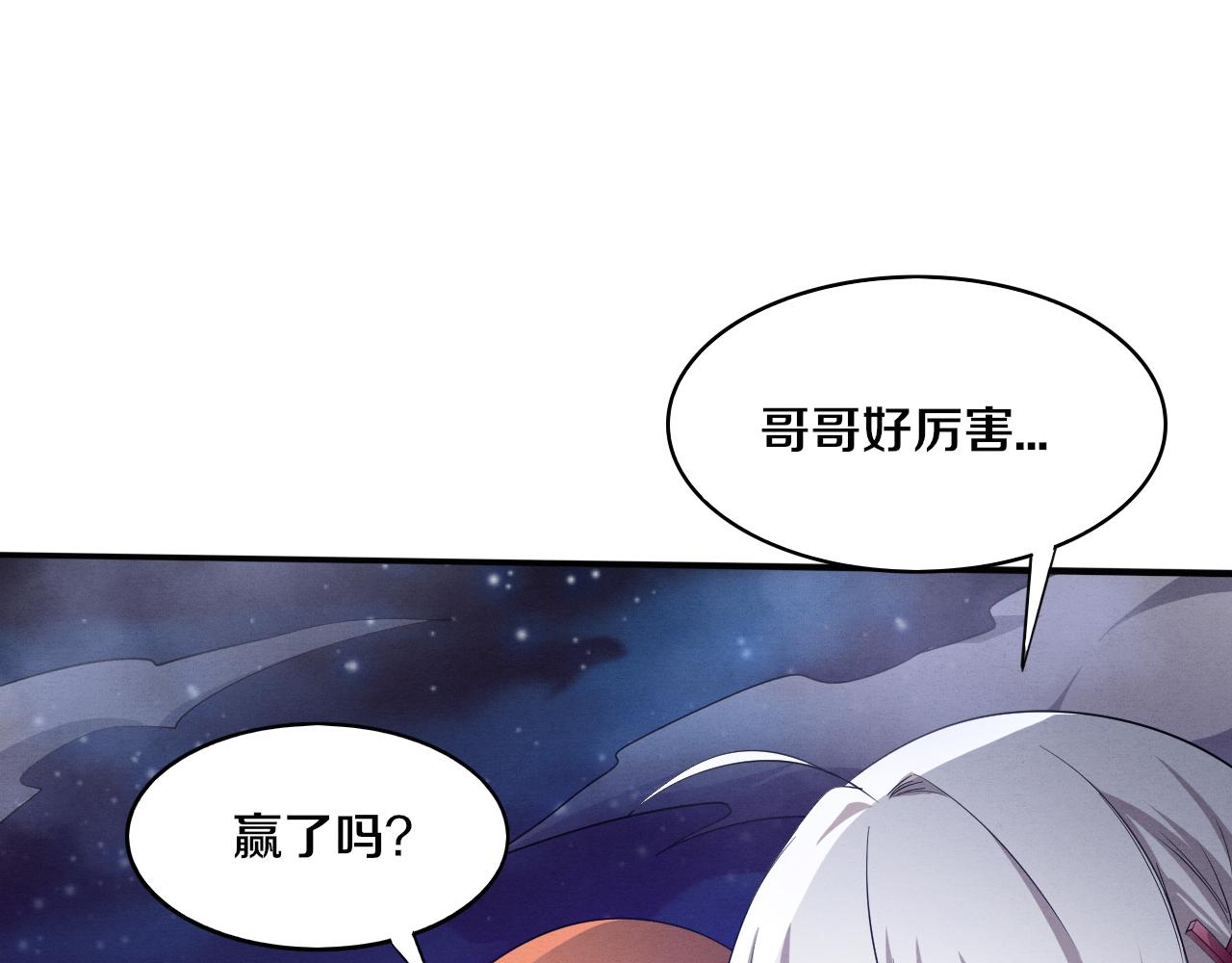 第94话 新的强敌出现！100