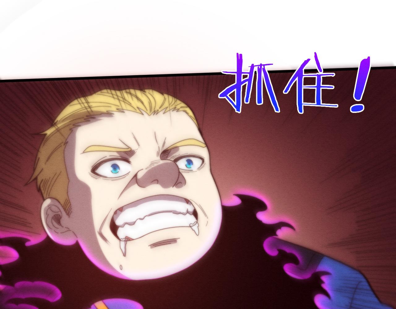 第76话 正面交锋133