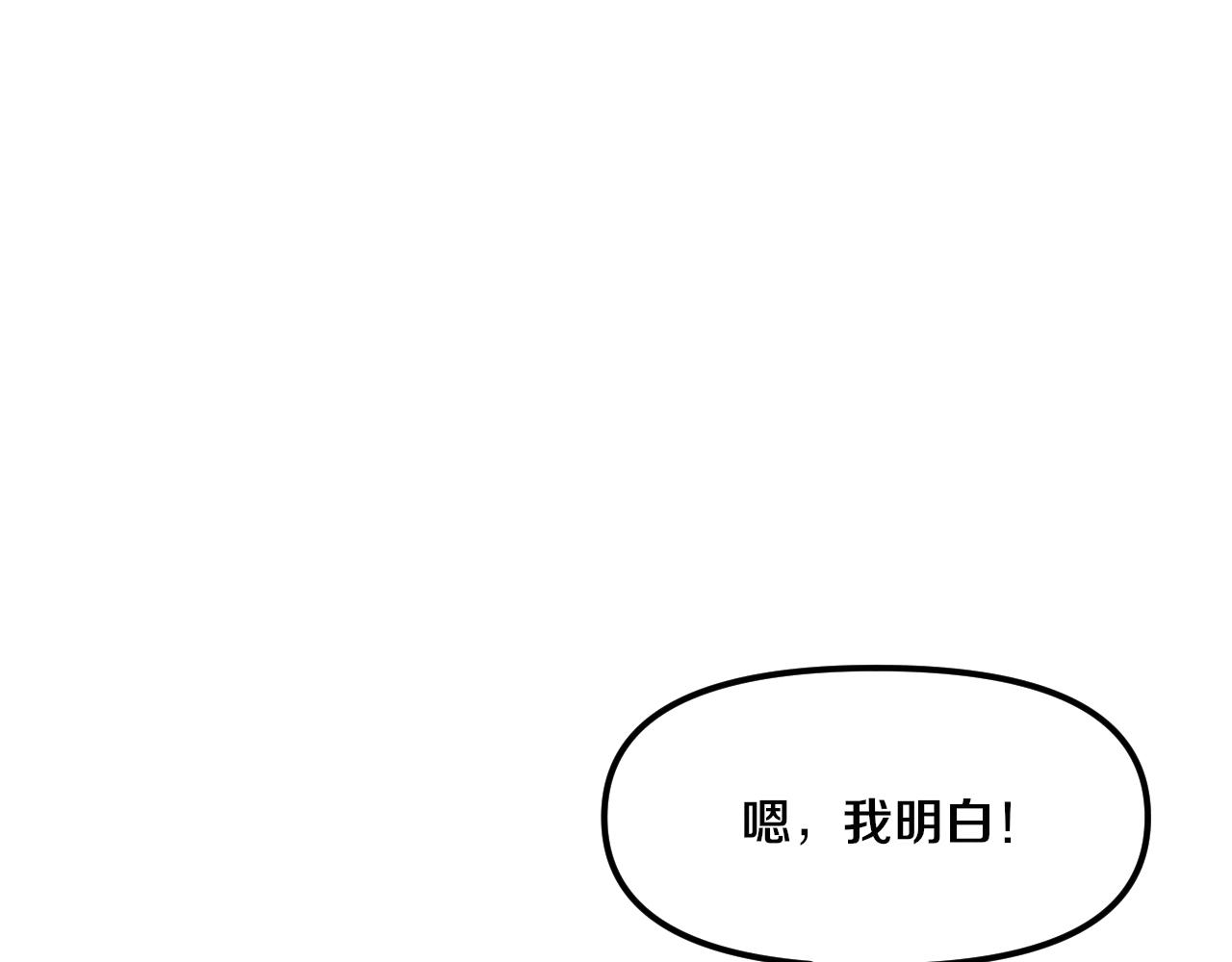第85话 遇上神秘少女36