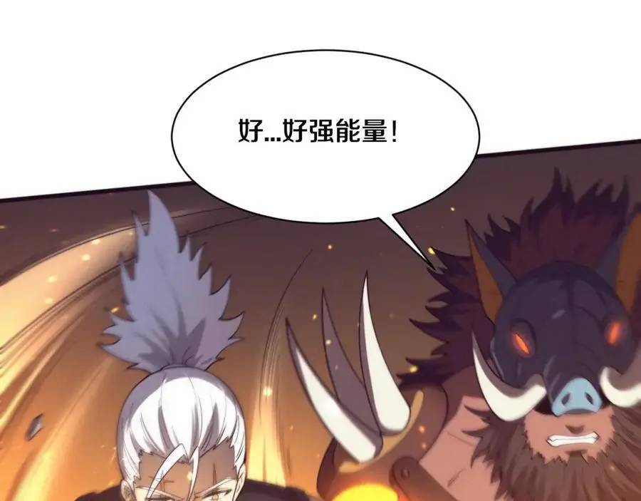 第187话 星烬不敌段飞113