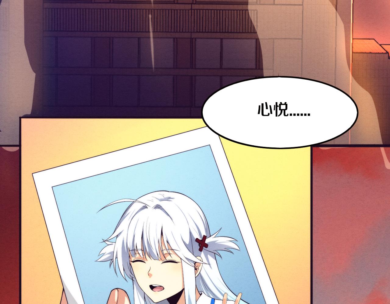 第19话 觉醒S级异能！130