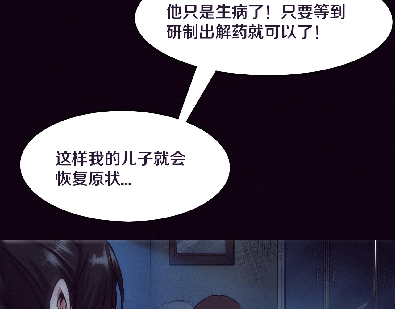 第4话 强力丧尸！40