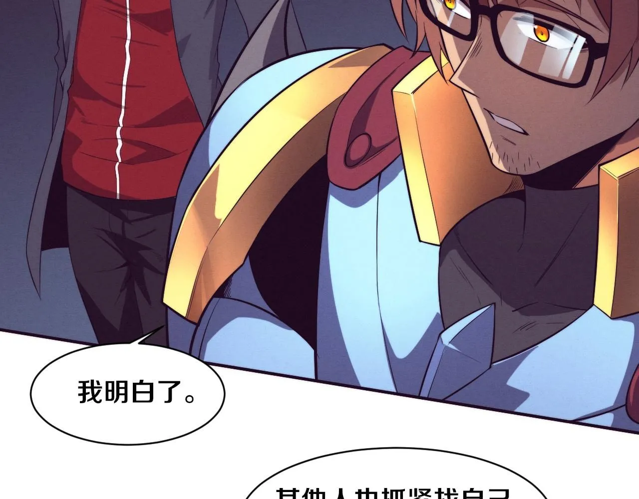 第143话 段飞成为抢手队员67