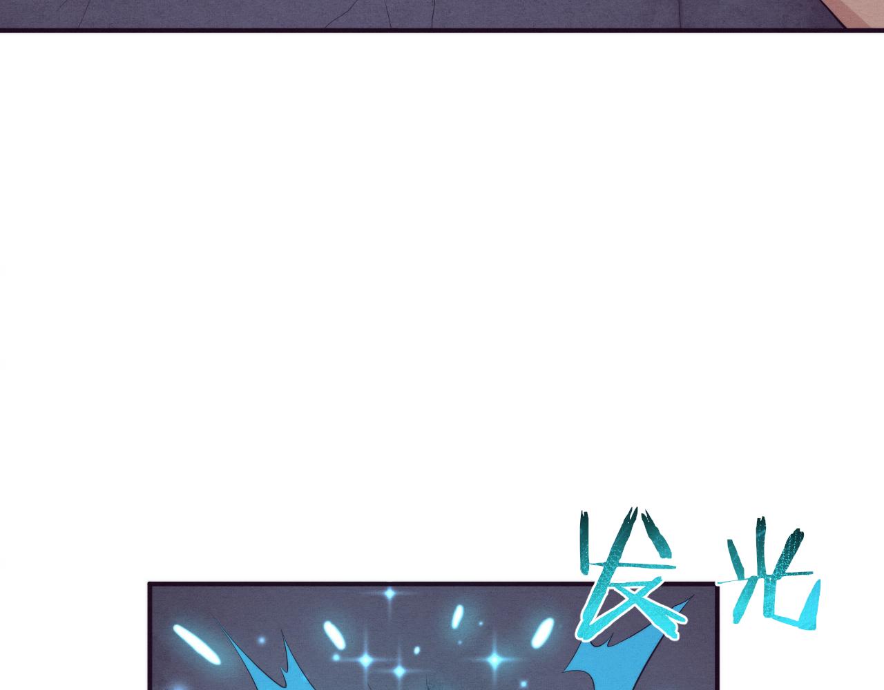 第57话 安雅成功进化74