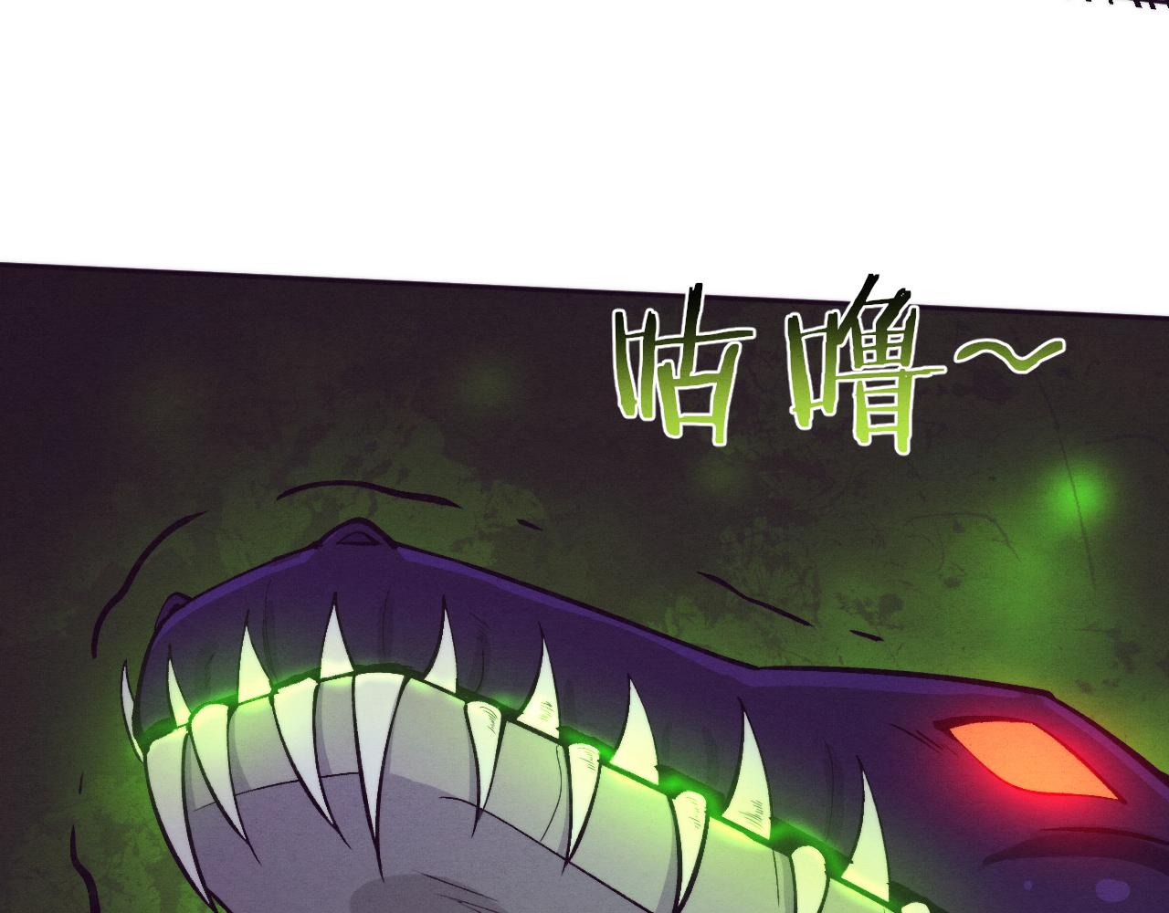 第60话 新宝物？！116