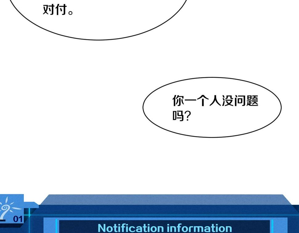 第114话 心悦抵达战场85