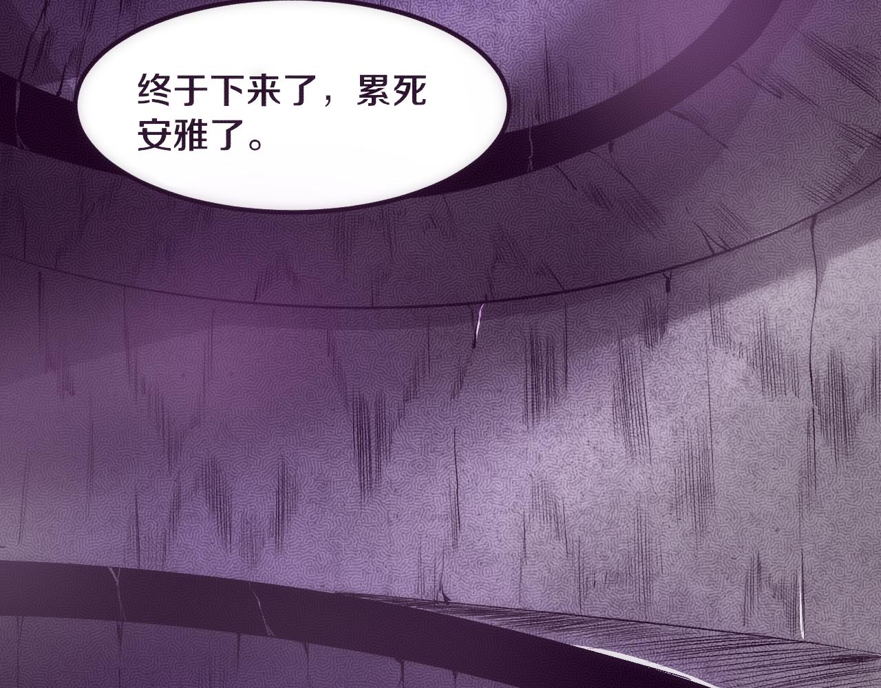 第52话 发现最终宝物！110