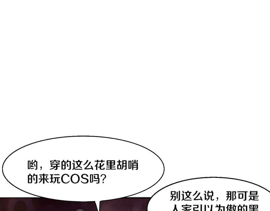 第100话 段飞的不祥预感109