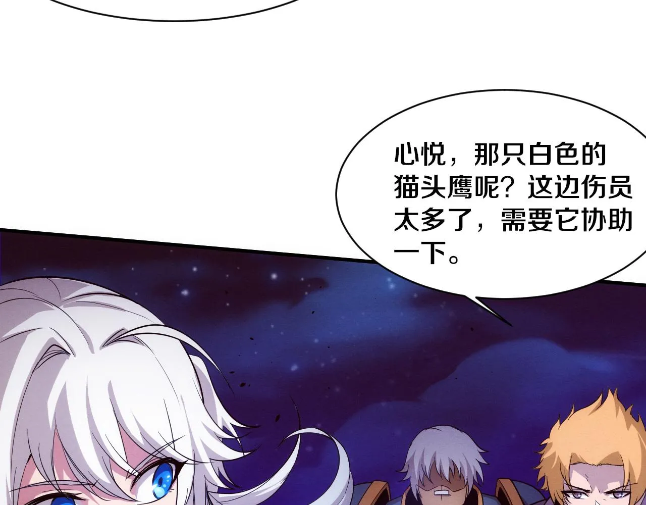 第129话 遵守规则68