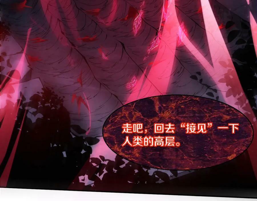 第109话 段飞终于抵达57
