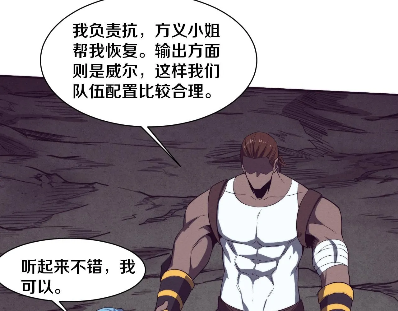 第143话 段飞成为抢手队员71