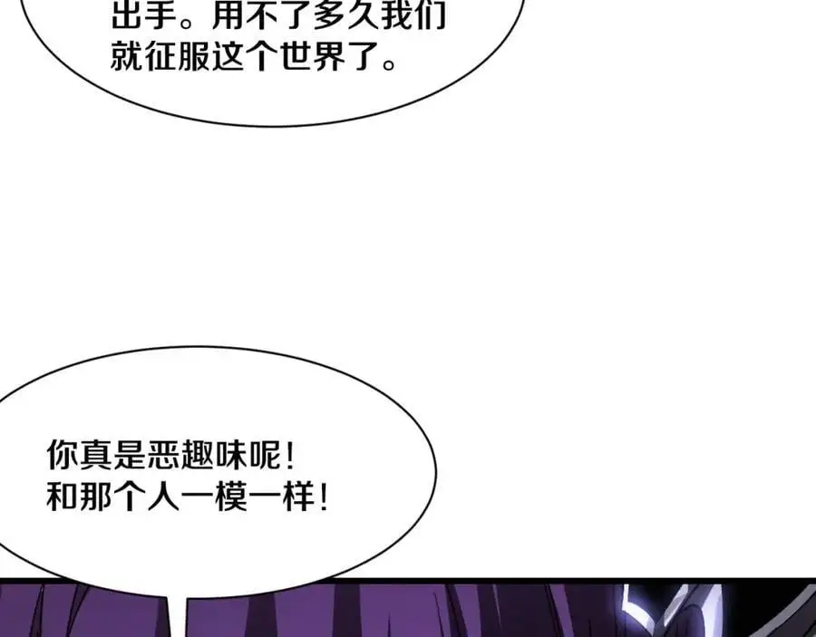 第181话 安雅的冒险21