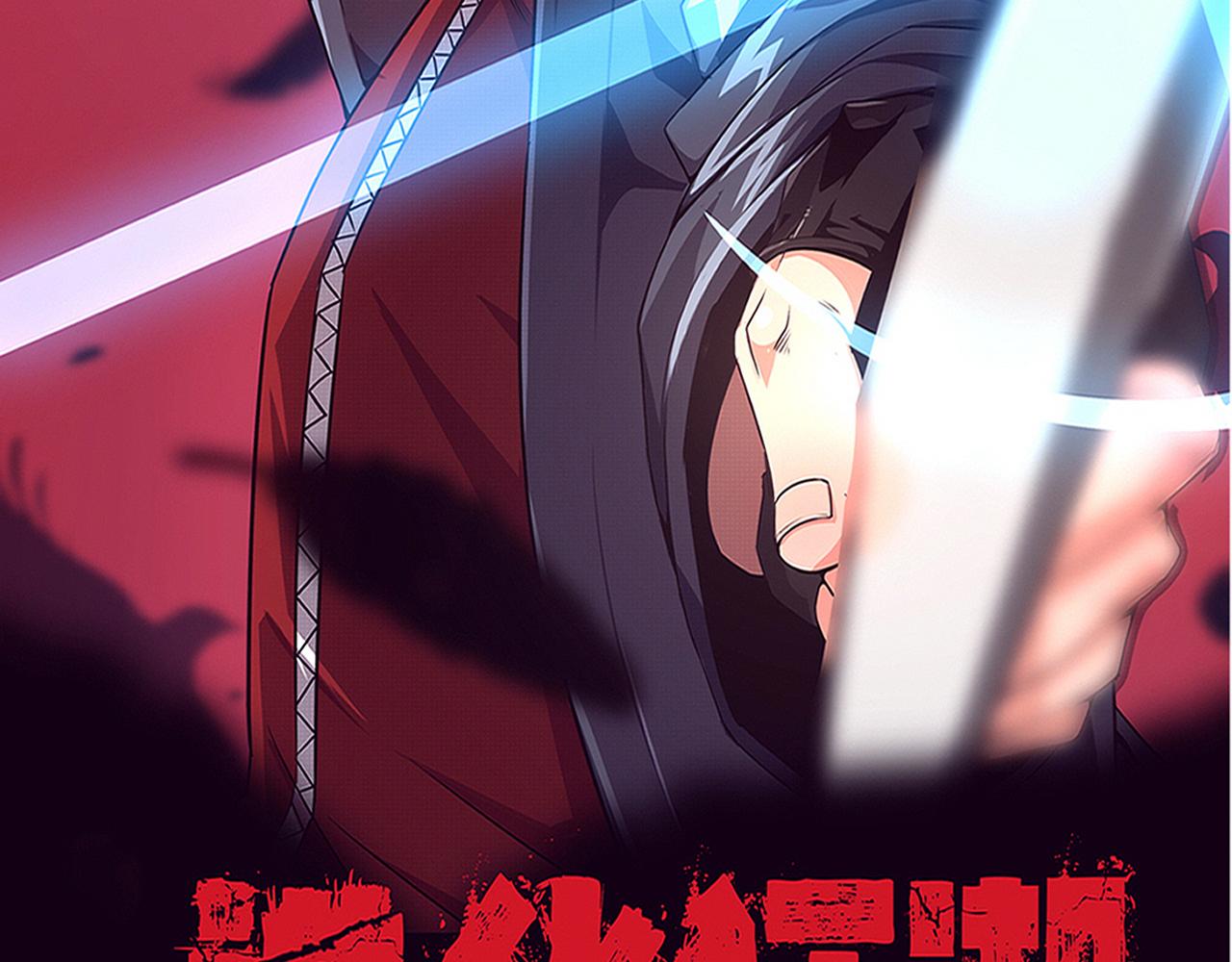 第47话 巨型生物！9