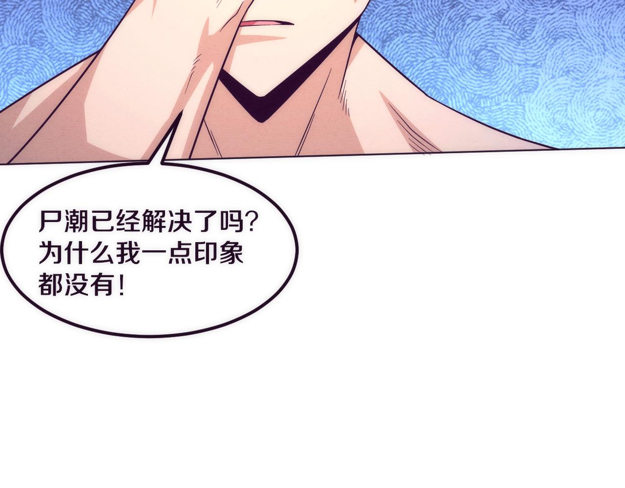 第41话 心悦再现92