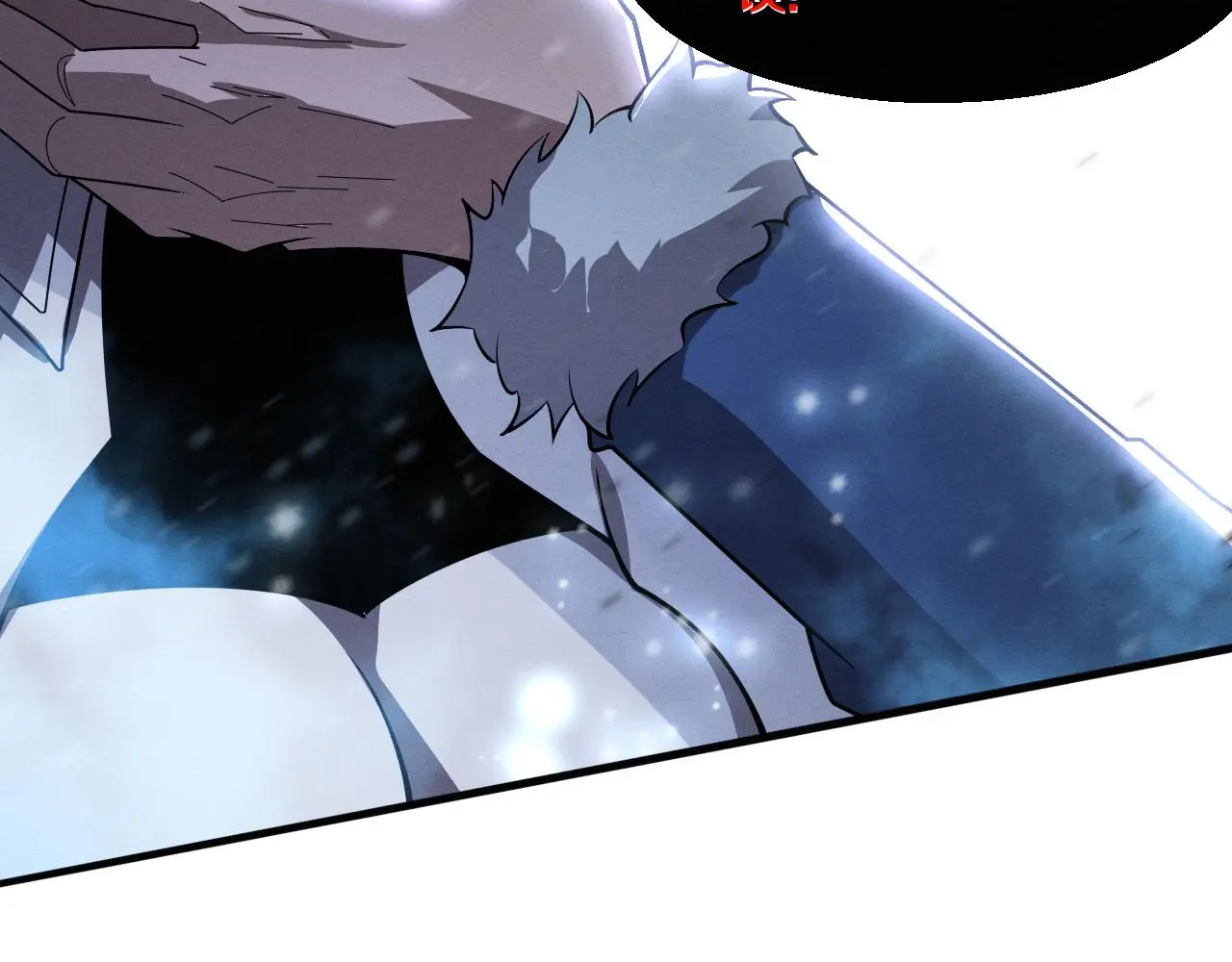 第172话 绝对零度出现83
