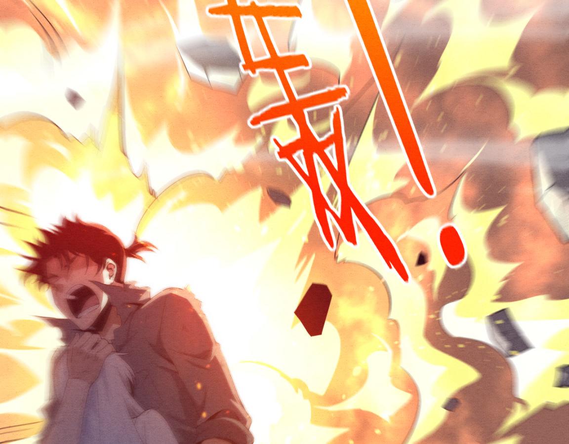 第17话 启示录结束！79
