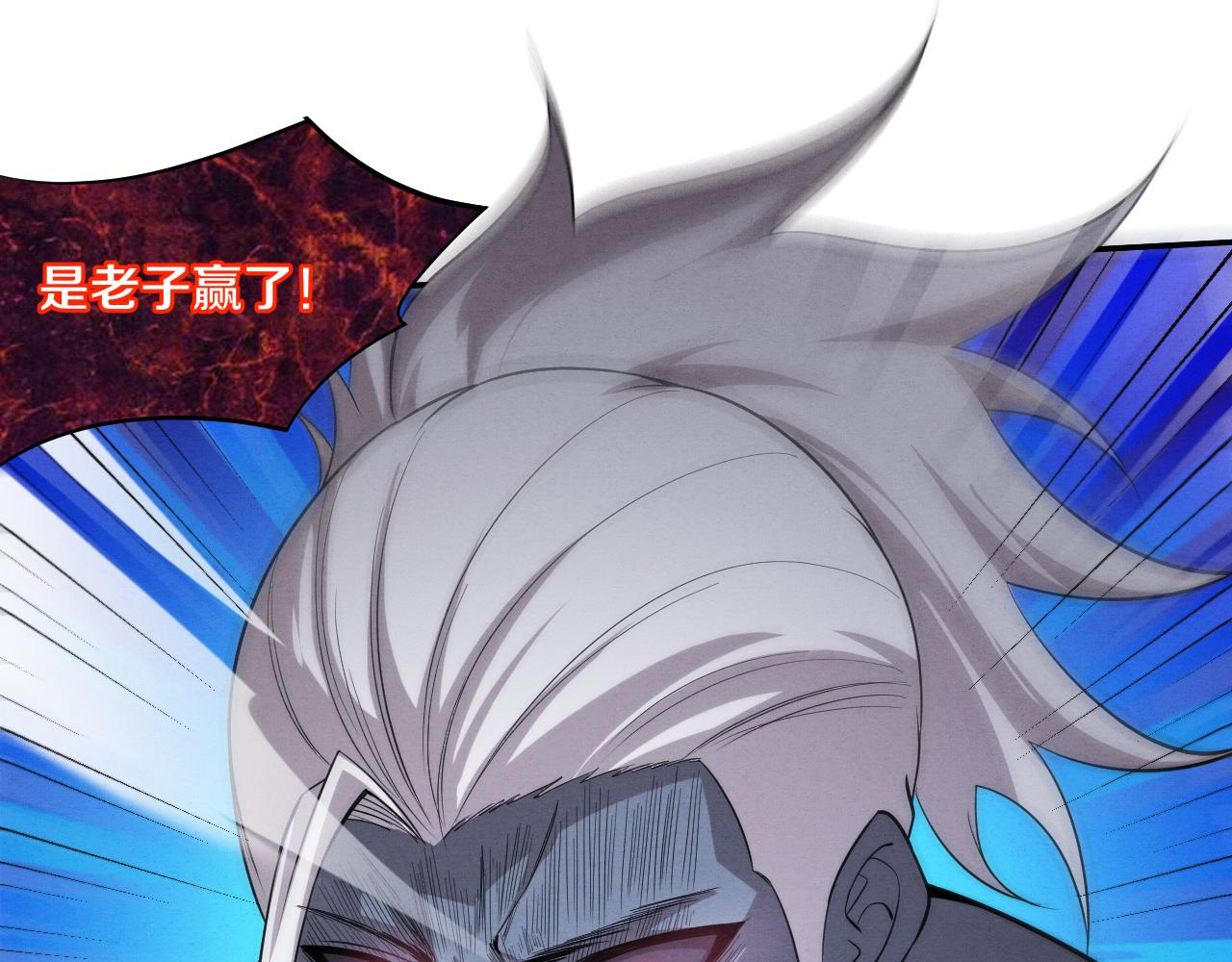 第95话 新的强敌出现！35