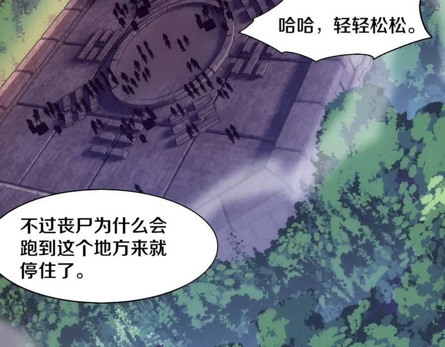 第105话 神技11