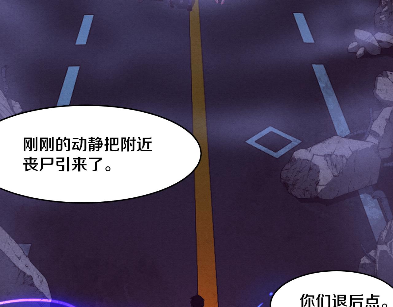 第61话 避难所传来噩耗！80