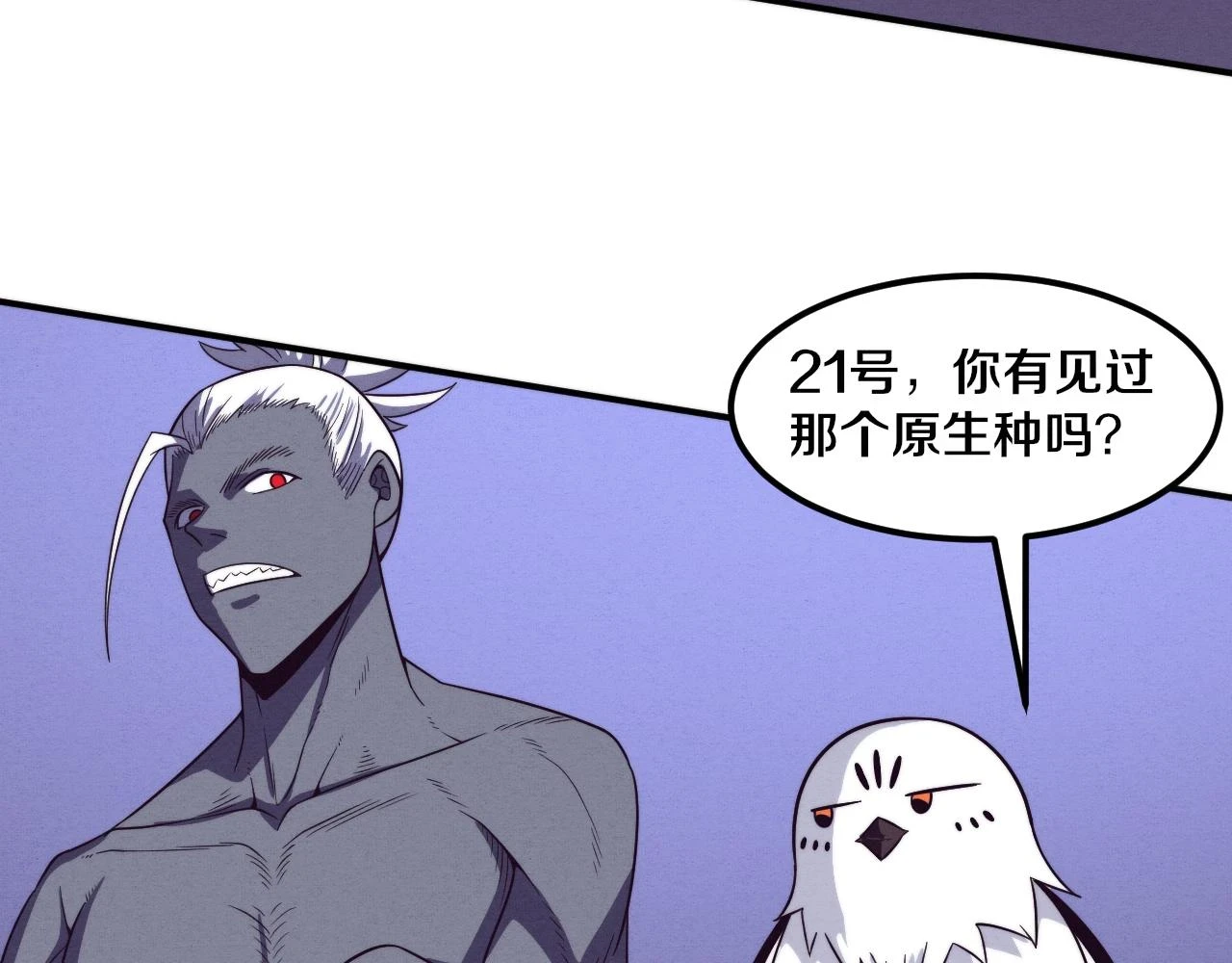 第97话 危机！丧尸等级提升！15