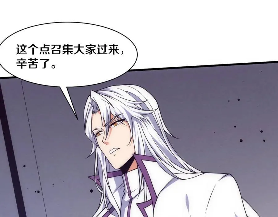 第194话 最终之战打响！43