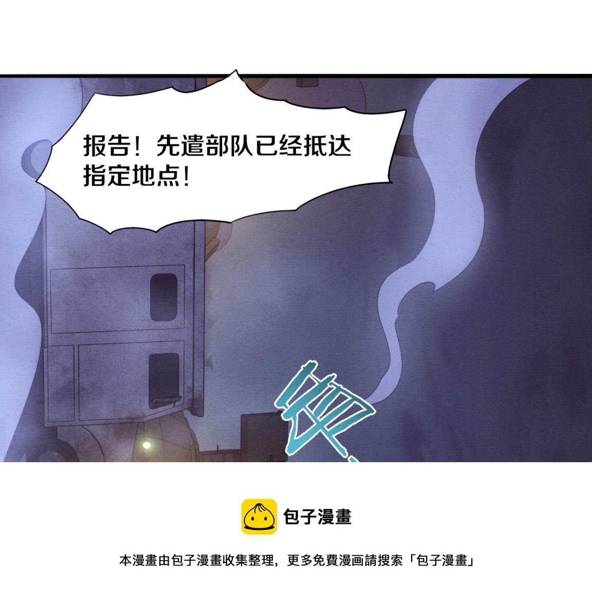 第30话 誓死捍卫100