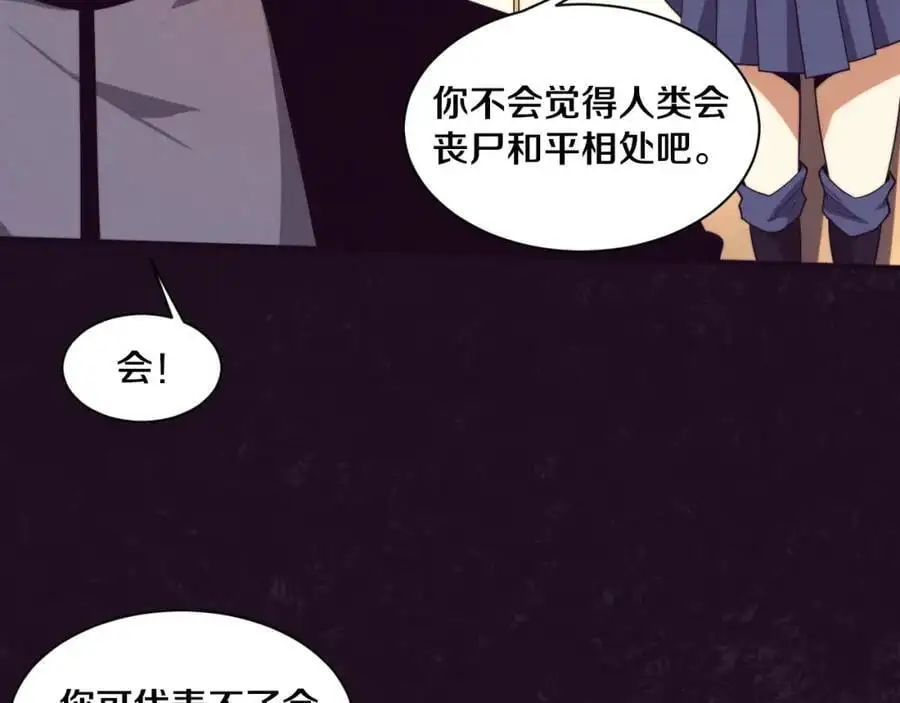 第187话 星烬不敌段飞31