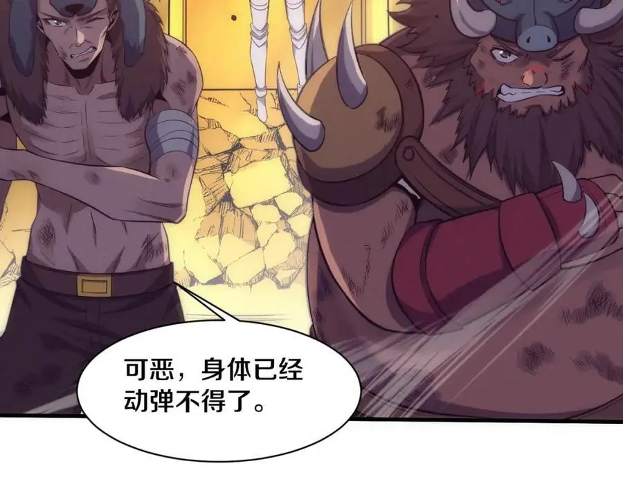 第186话 段飞抵达悬空城37