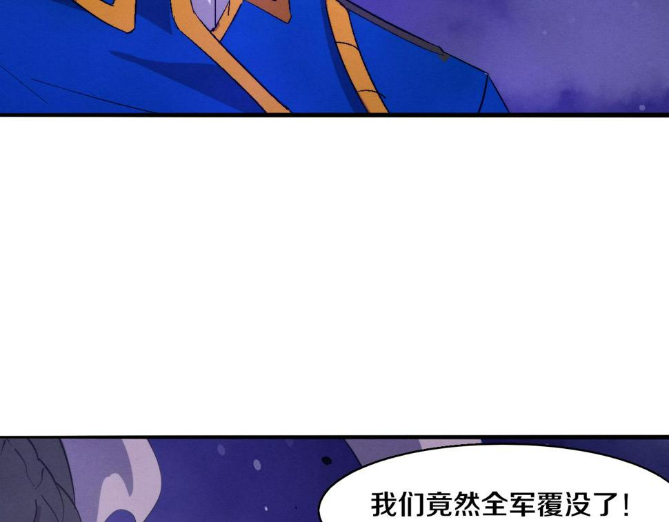 第111话 吸收源种119