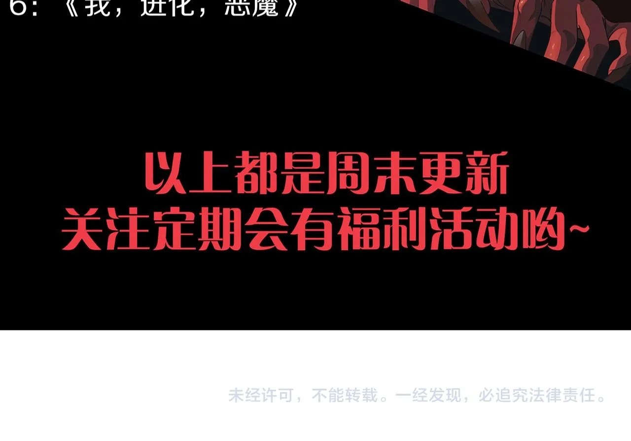第133话 那个男人来了！148