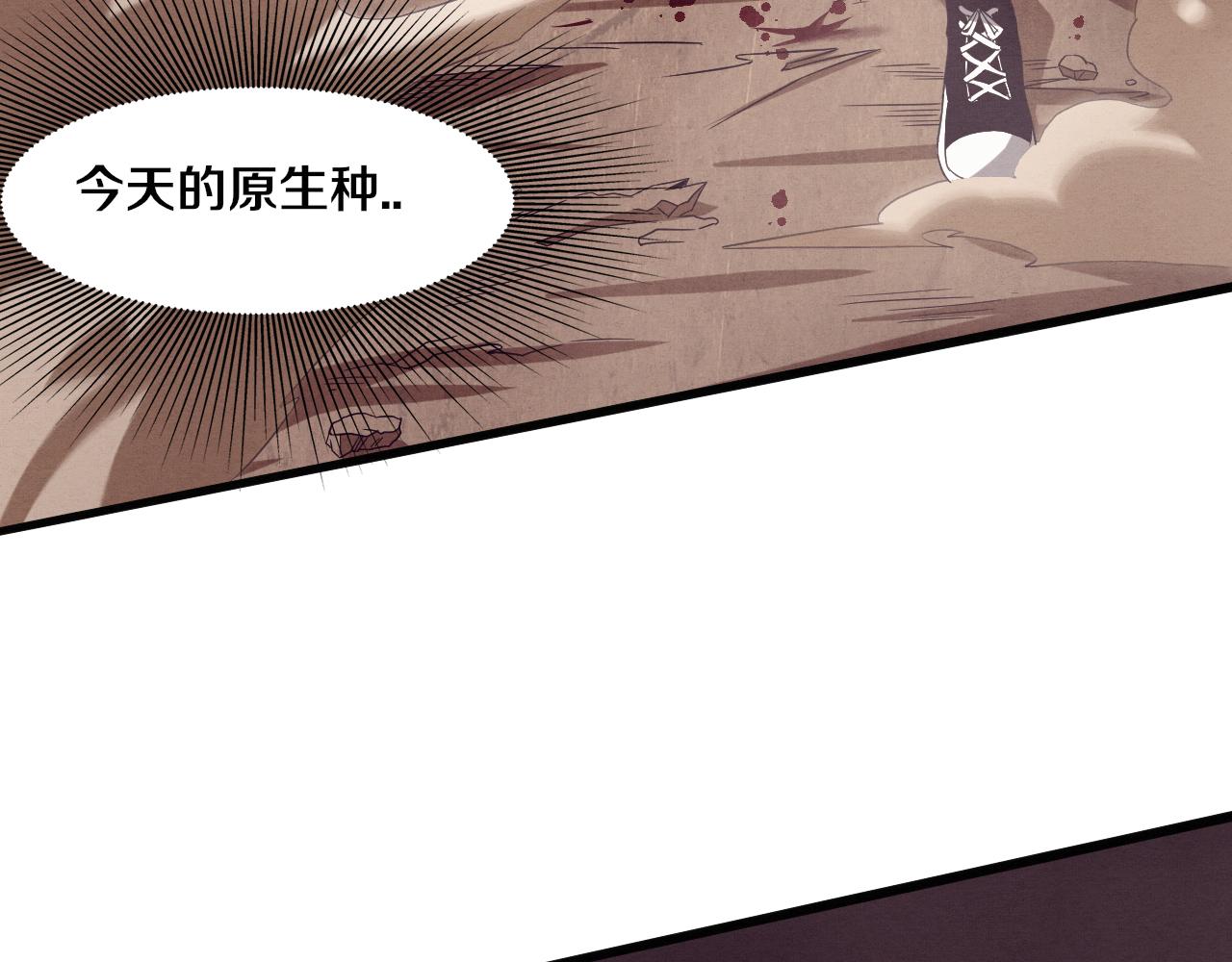 第8话 历史在改变？81