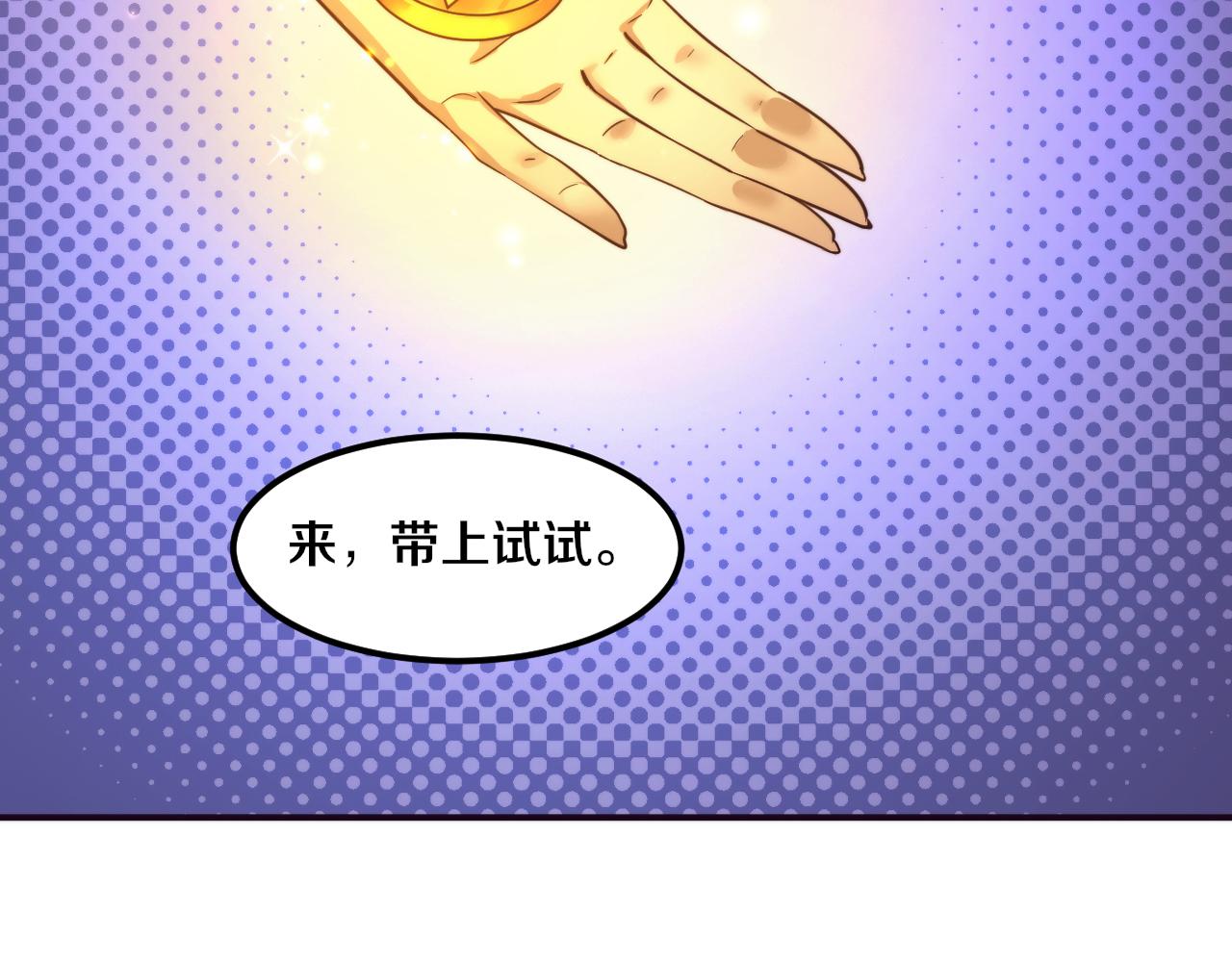 第61话 避难所传来噩耗！4