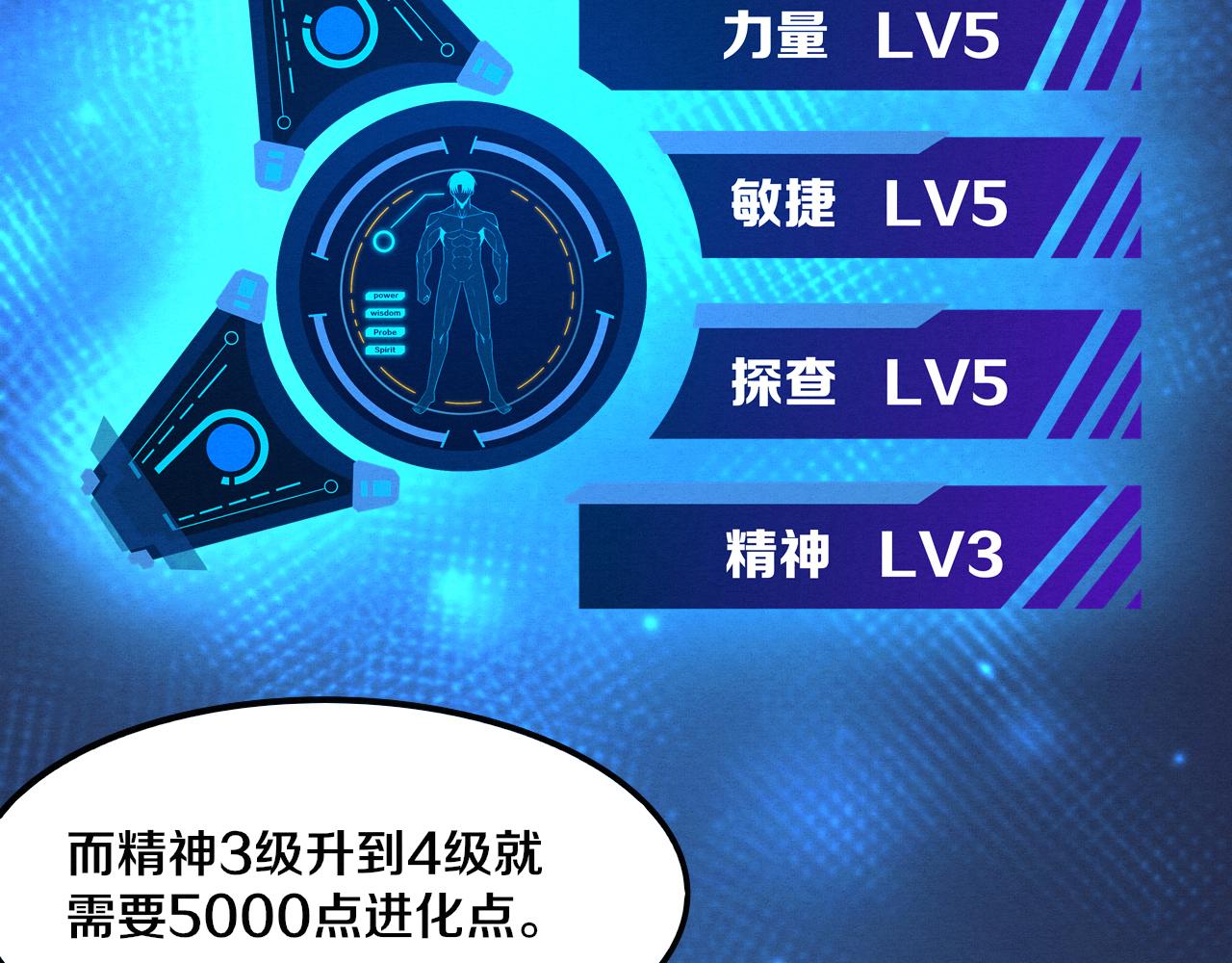 第41话 心悦再现119