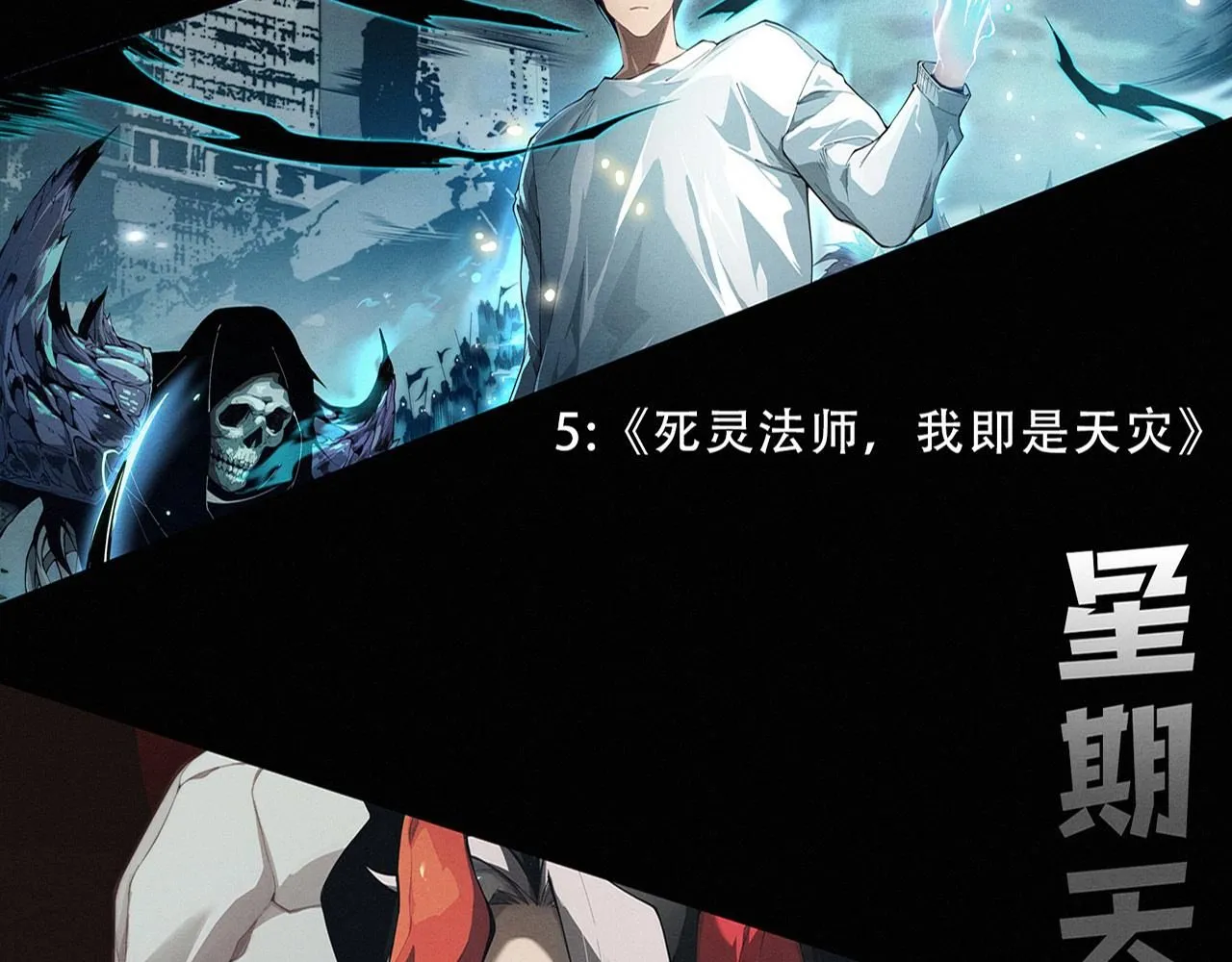 第156话 新的目的地？136