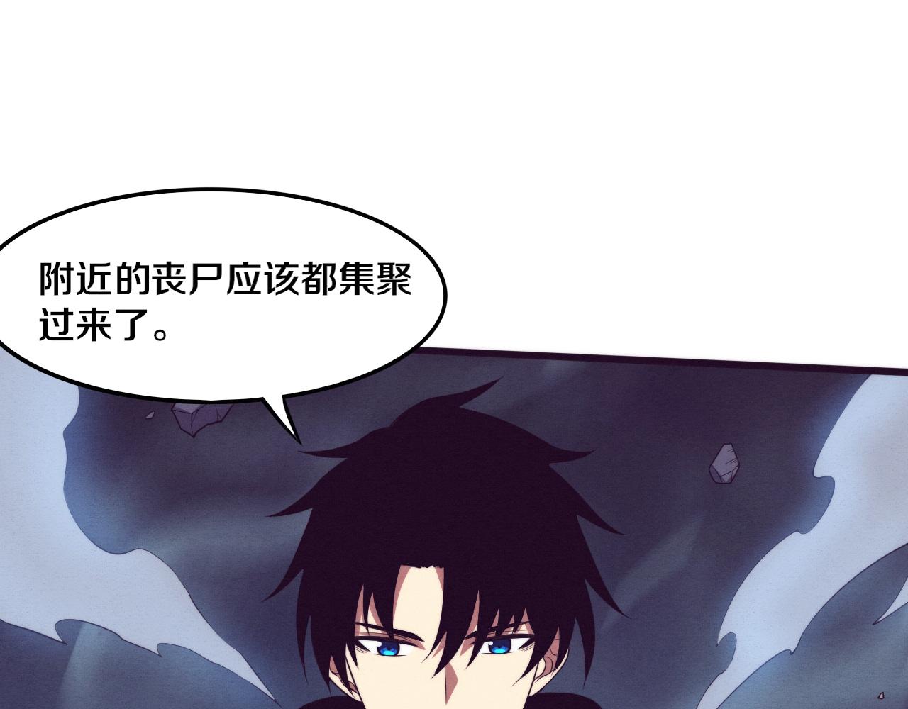第73话 心悦开始练级97