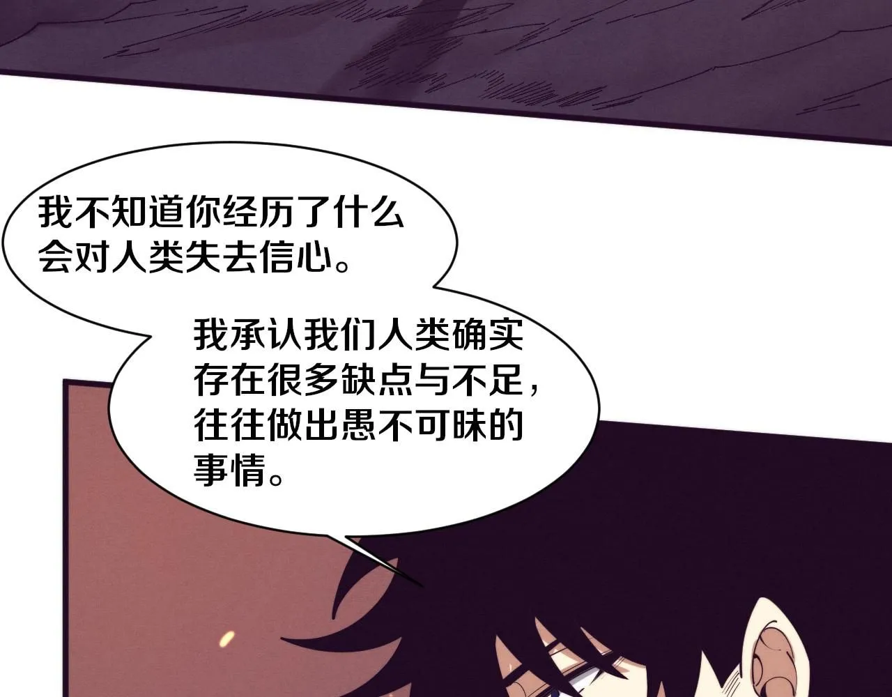 第151话 段飞的反击！89