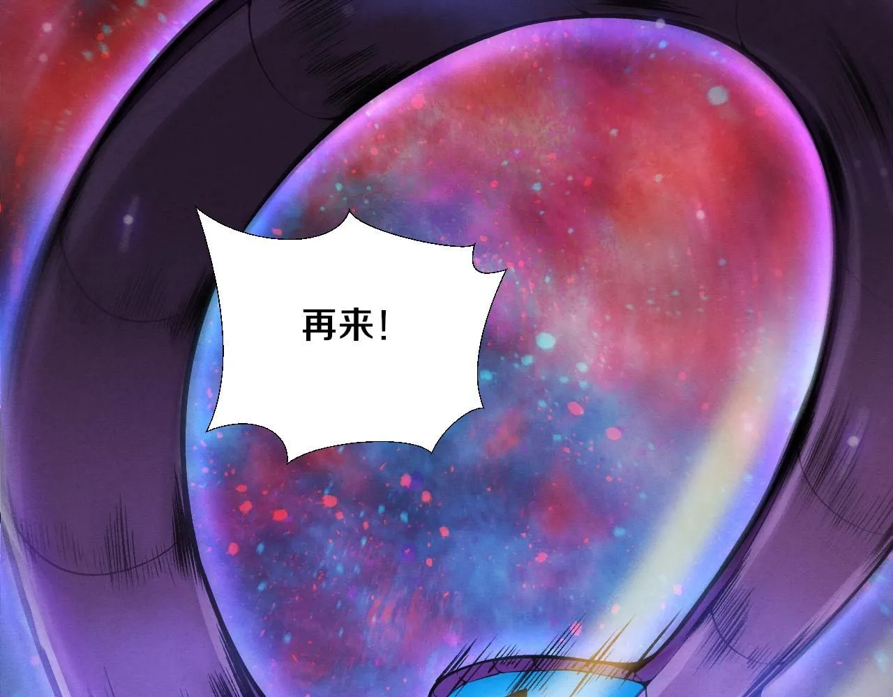 第160话 段飞看穿了阿龙61