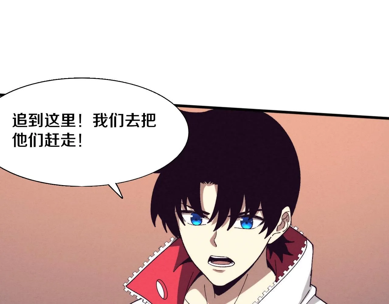第156话 新的目的地？119