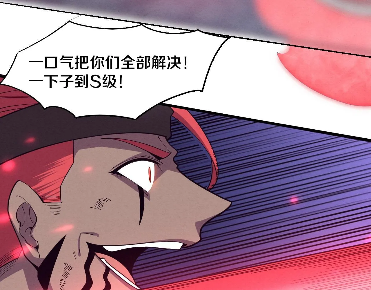 第150话 天网开始行动114