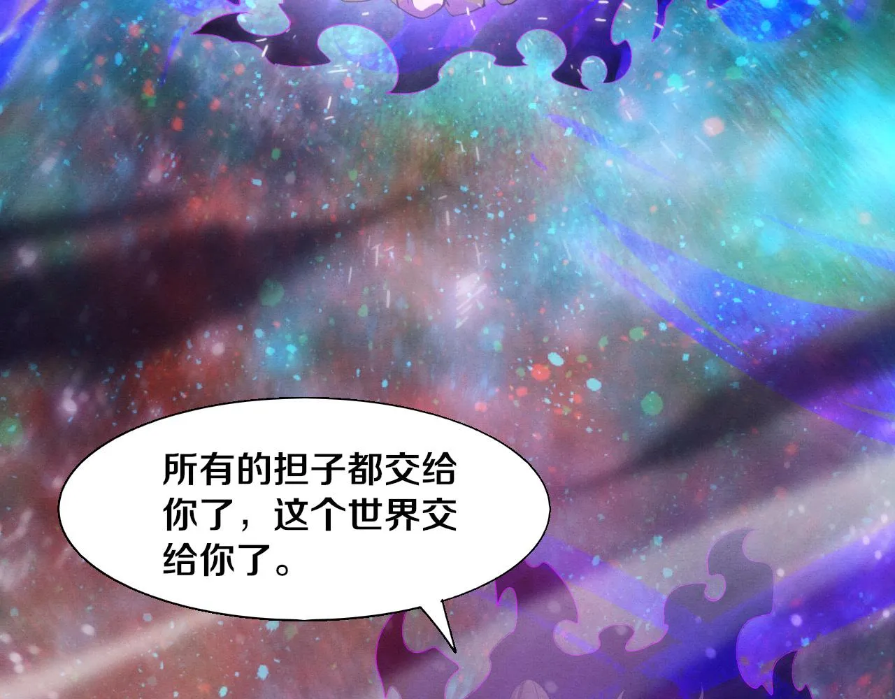 第135话 段飞吸收龙时62