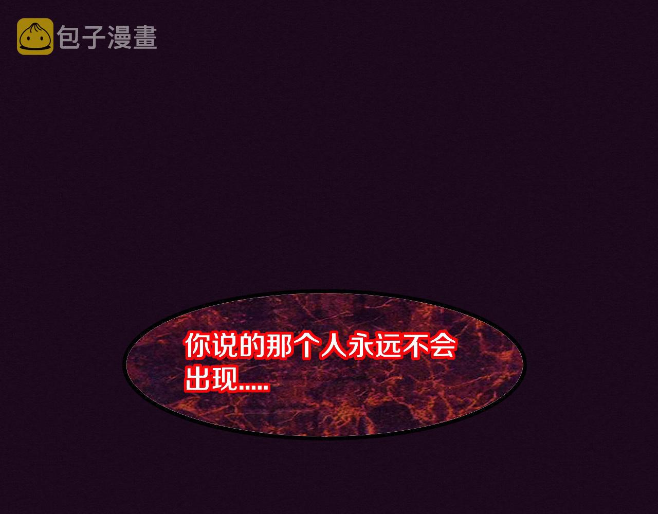 第81话 段飞战败？136