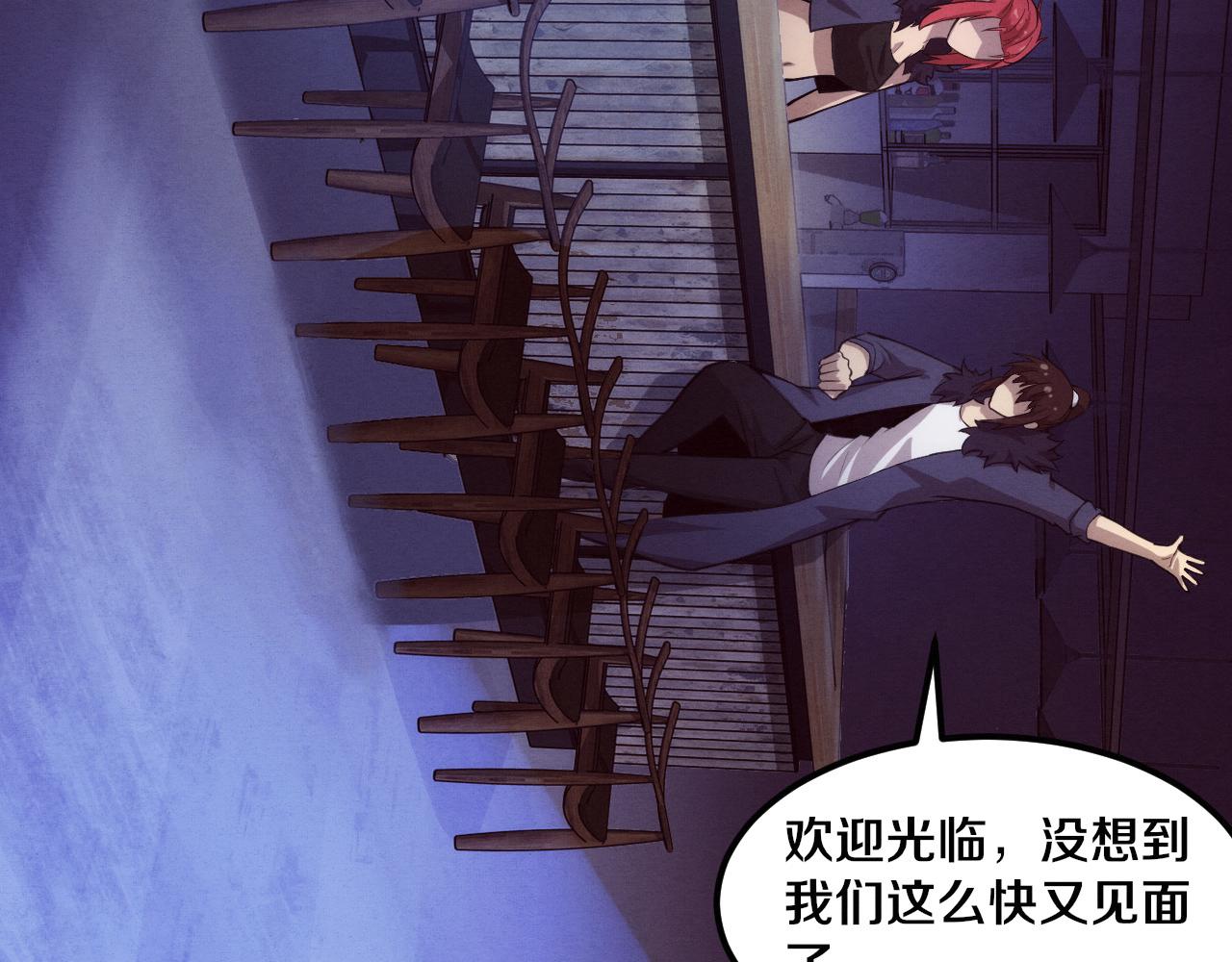 第64话 再次与阿龙会面79